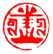 �΋L(?)��(��e)