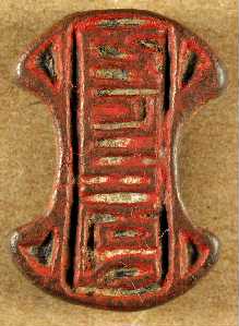 t'ung-gi��(���)