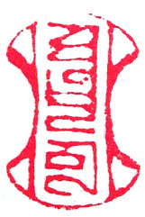 t'ung-gi��(��e)