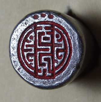 �p�X�p�����`�x�b�g���1(���)