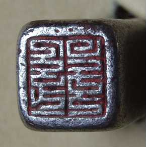 �p�X�p�����`�x�b�g���2(���)